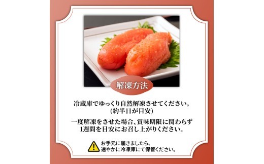 かねふく 辛子明太子 1本もの 400g 冷凍 めんたいこ 明太子 ご飯 明太 めんたい menntaiko mentaiko メンタイ パスタ スパゲッティー おにぎり おかず おつまみ 海鮮 魚介