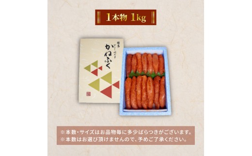 かねふくの2Lサイズ からし明太子 1kg 冷凍 大容量 訳あり めんたいこ 人気 辛子明太子 切子 切れ子 きれこ めんたい 便利明太子 明太子 ランキング 調味料 簡単便利 明太パスタ