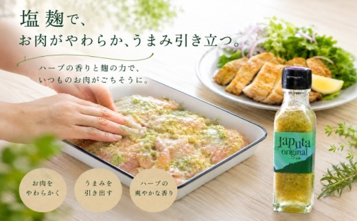 自然派定番調味料 ジャムセット レストラン ラピュタファーム 調味料 ジャム セット 詰め合わせ 自然 福岡 川崎
