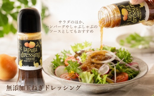 自然派定番調味料 ジャムセット レストラン ラピュタファーム 調味料 ジャム セット 詰め合わせ 自然 福岡 川崎