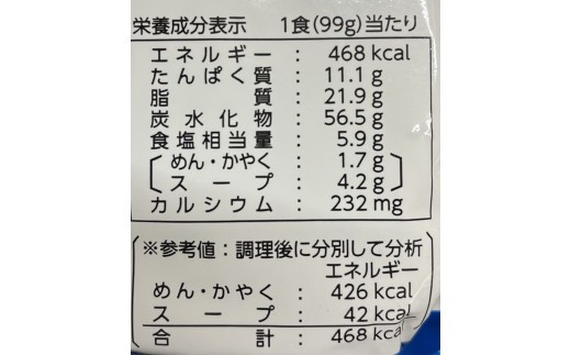 九州の味　豚骨ラーメン2種×5食セット（合計10食）（うまかっちゃん5食・屋台ラーメン5食）川崎町