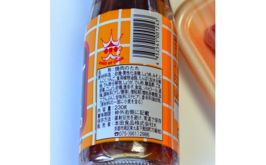 博多和牛A5～A4 カルビ400g焼肉たれ付【化粧箱入】川崎町