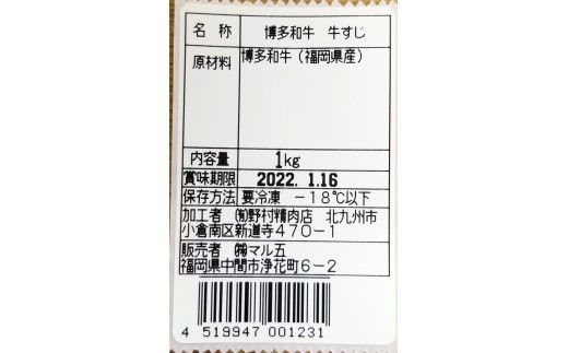 博多和牛　牛すじ1kg　A5～A4ランク　川崎町