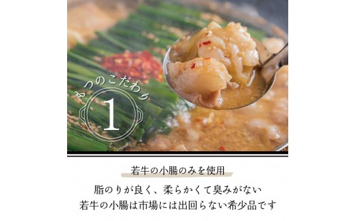 もつ鍋 しょうゆ味 ( 2人前 ) ＋モツ 240ｇホルモン鍋 セット ちゃんぽん 麺 付き ホルモン 鍋 牛肉 牛もつ 肉 冷凍 セット 小分け 惣菜 おかず 鍋 調理 父の日  福岡県 川崎町