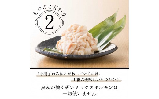 もつ鍋 しょうゆ味 ( 2人前 ) ＋モツ 240ｇホルモン鍋 セット ちゃんぽん 麺 付き ホルモン 鍋 牛肉 牛もつ 肉 冷凍 セット 小分け 惣菜 おかず 鍋 調理 父の日  福岡県 川崎町
