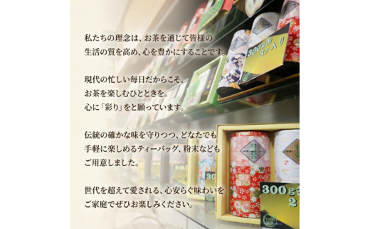 【選べる容量】 粉末緑茶 20g 40g 西村園茶舗 粉末 緑茶 八女茶 八女産 お茶 茶 アフタヌーンティー 茶 おやつ デザートのお供 飲料水 福岡県 川崎町