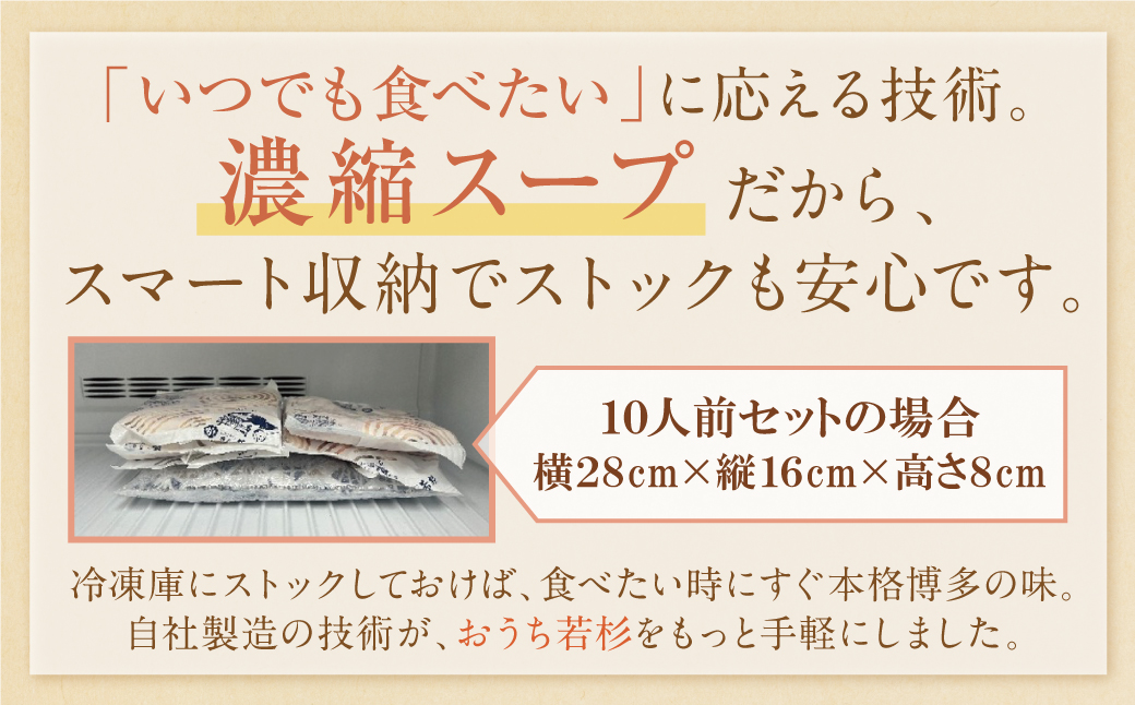 【選べる 味】【訳あり】博多若杉 もつ鍋セット 選べる 4~20人前 (2人前×2~10セット) もつ鍋 モツ鍋 motunabe 国産牛 牛モツ 牛ホルモン 醤油味 人気 大容量 4人前
