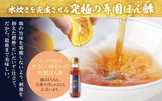 博多若杉 水炊き(2～3人前) 水炊き みずたき スープ 人気 水炊き おすすめ 水炊き 鶏肉 つくね 水たき 博多 水炊き 福岡 水炊き 鍋