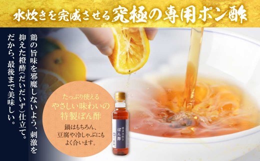明太子付きも選べる! 博多若杉 水炊き(4～5人前) 明太子セット 水炊き みずたき 明太子 めんたいこ 鍋セット 人気 おすすめ 鶏肉 鶏 博多 福岡 Z61