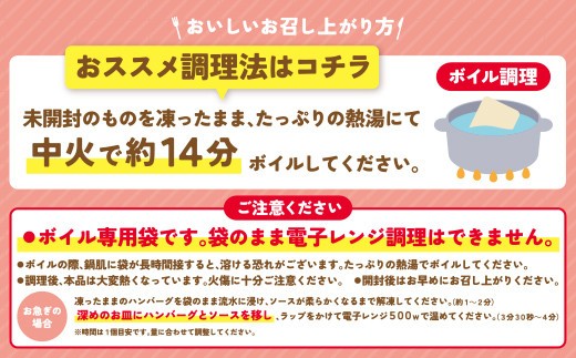 【累計510万個突破!】どっちのハンバーグ!? 選べる!デミグラスソース 6~20個セット(ビーフ各20個/ビーフ・合挽 各10個/各3個) ハンバーグ はんばーぐ hannba-gu 牛肉 合挽き