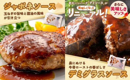 【シリーズ累計510万個突破!!】 Best4 ハンバーグ 4種 6~20個セット ハンバーグ 牛肉 ハンバーグ ランキング はんばーぐ hannba-gu ハンバーグ 湯煎 お試し 定期便 豚肉