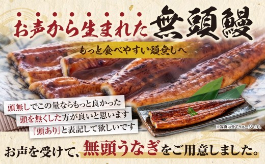 【累計30万尾突破！】選べる！ 有頭 無頭 国産うなぎ 2尾～6尾（計310g～930g以上） タレ 山椒付 鹿児島県産 宮崎県産 熊本県産 うなぎ うなぎ蒲焼 国産 人気 鰻 ウナギ unagi