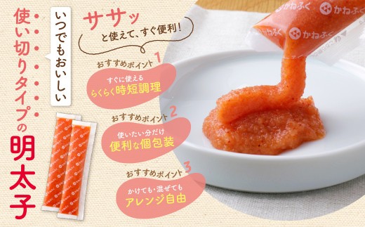 かねふく スティック辛子明太子 無着色 10本~40本入り チューブ めんたいこ 福岡 老舗 人気 辛子明太子 おすすめ 贈答 ランキング リピート Z01