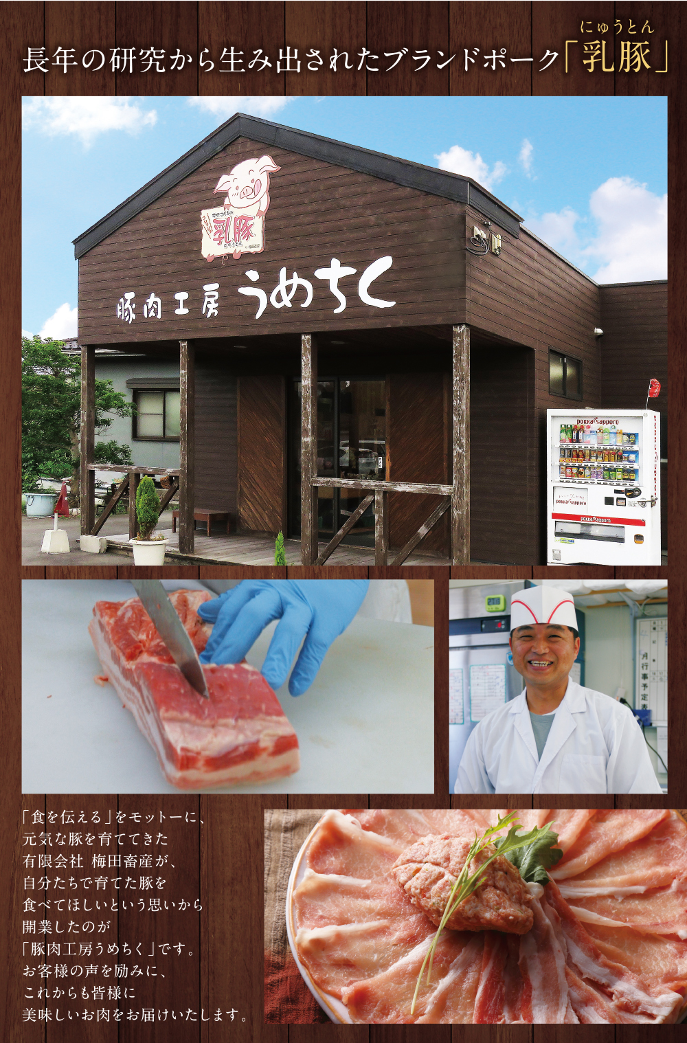 乳豚バラエティ定期便(隔月・年6回)
