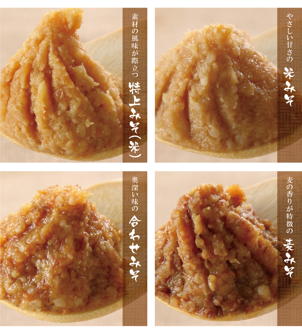 ＼選べる種類／小西みそ 純天然みそ 2～3.2kg(袋入・樽入) 米みそ 麦みそ 合わせみそ 特上みそ 4種食べ比べ 味噌 みそ ミソ 国産 人気 みそ おすすめ 味噌 手作り 調味料 国産 天然