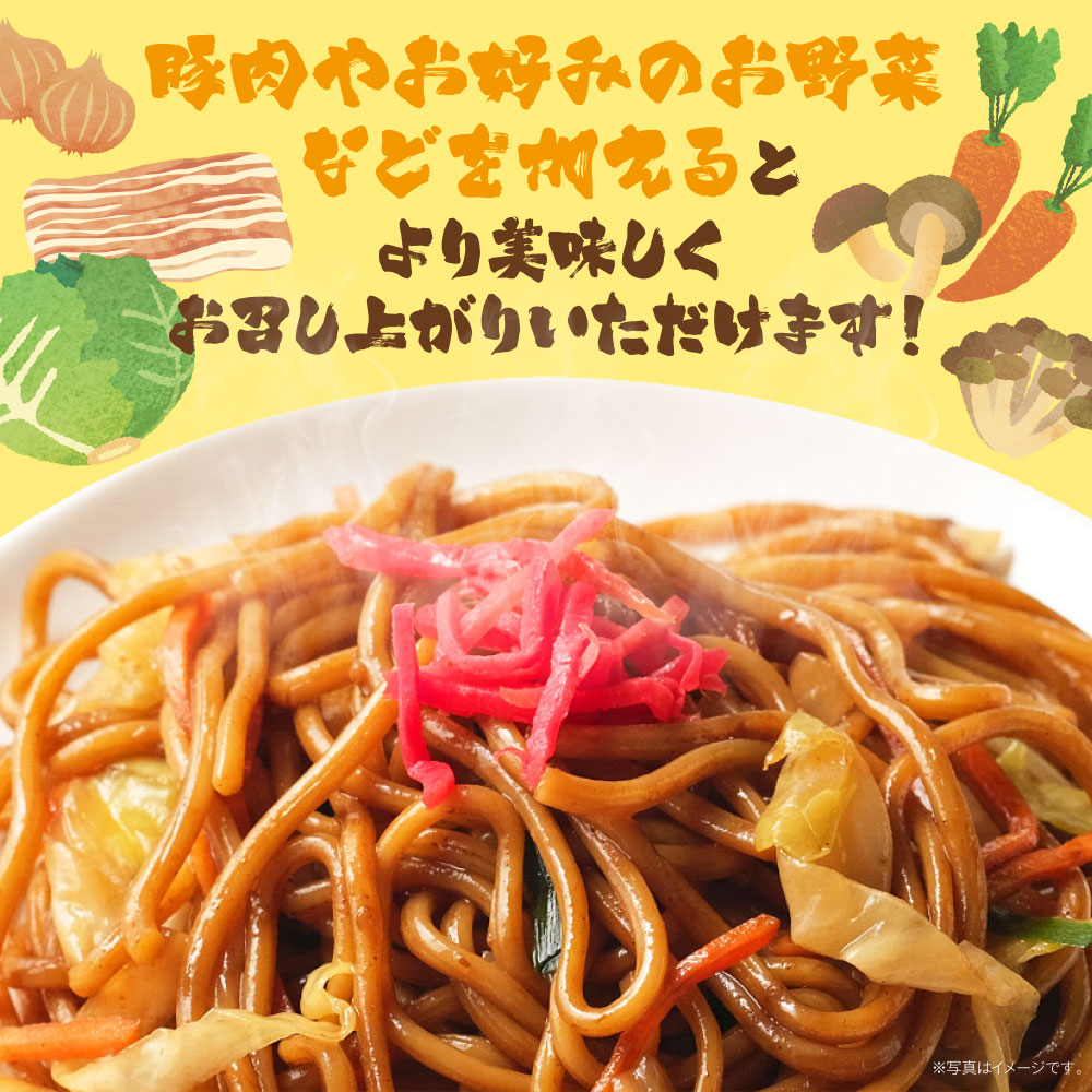 福岡県産ラー麦 ソース焼そば