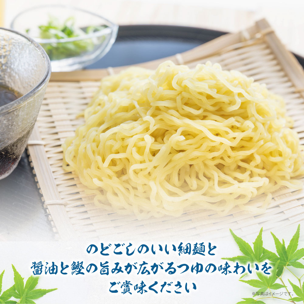 【4～8月発送】 福岡県産ラー麦ざるらーめん