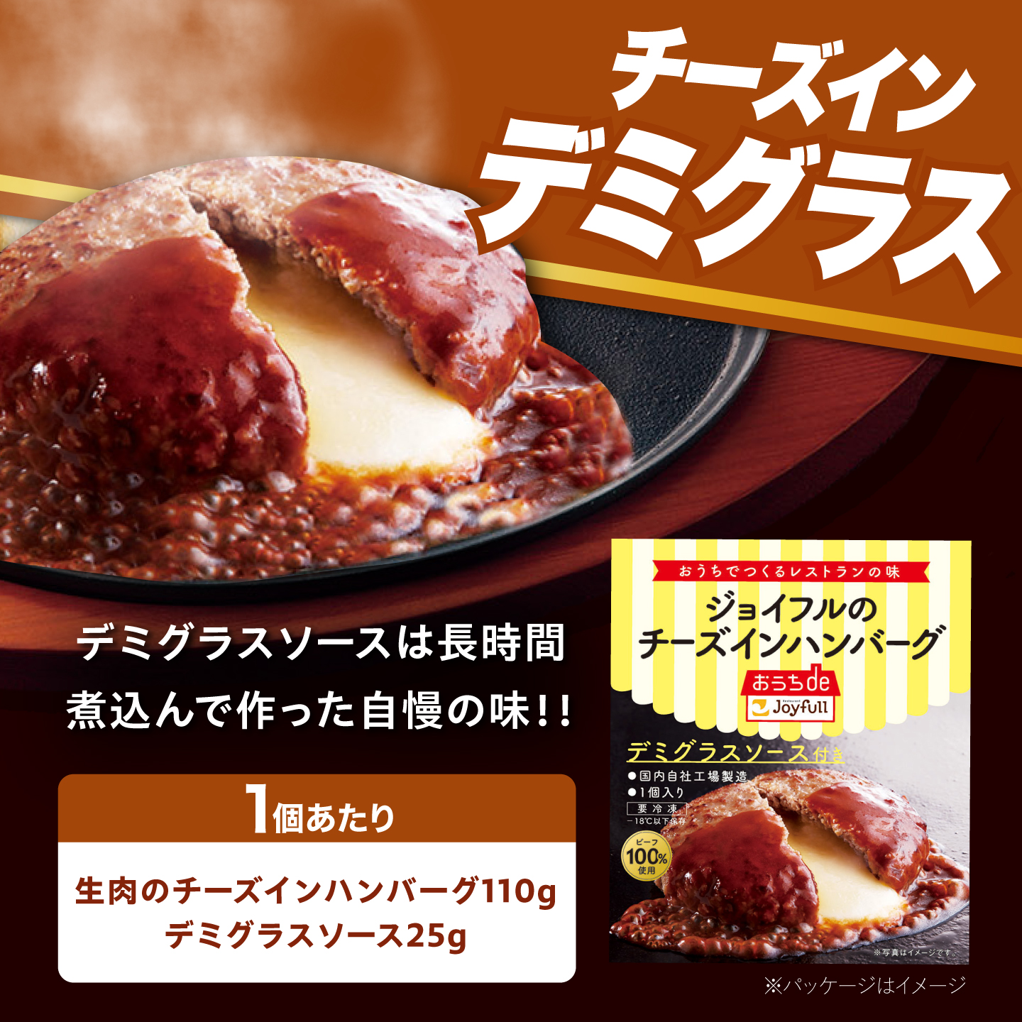 ハンバーグ ジョイフル スペシャル 詰め合わせ 生ハンバーグ 3種 14個 セット《築上町》【株式会社 ジョイフル】[ABAA001] 牛100%ハンバーグ ギフト 食べ比べ 簡単