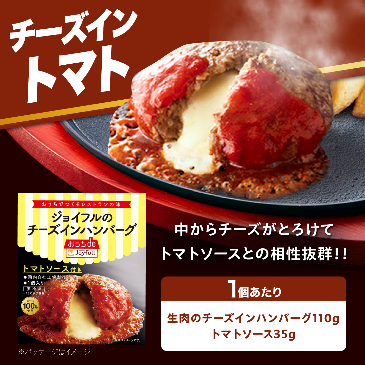 ハンバーグ ジョイフル スペシャル 詰め合わせ 生ハンバーグ 3種 14個 セット《築上町》【株式会社 ジョイフル】[ABAA001] 牛100%ハンバーグ ギフト 食べ比べ 簡単