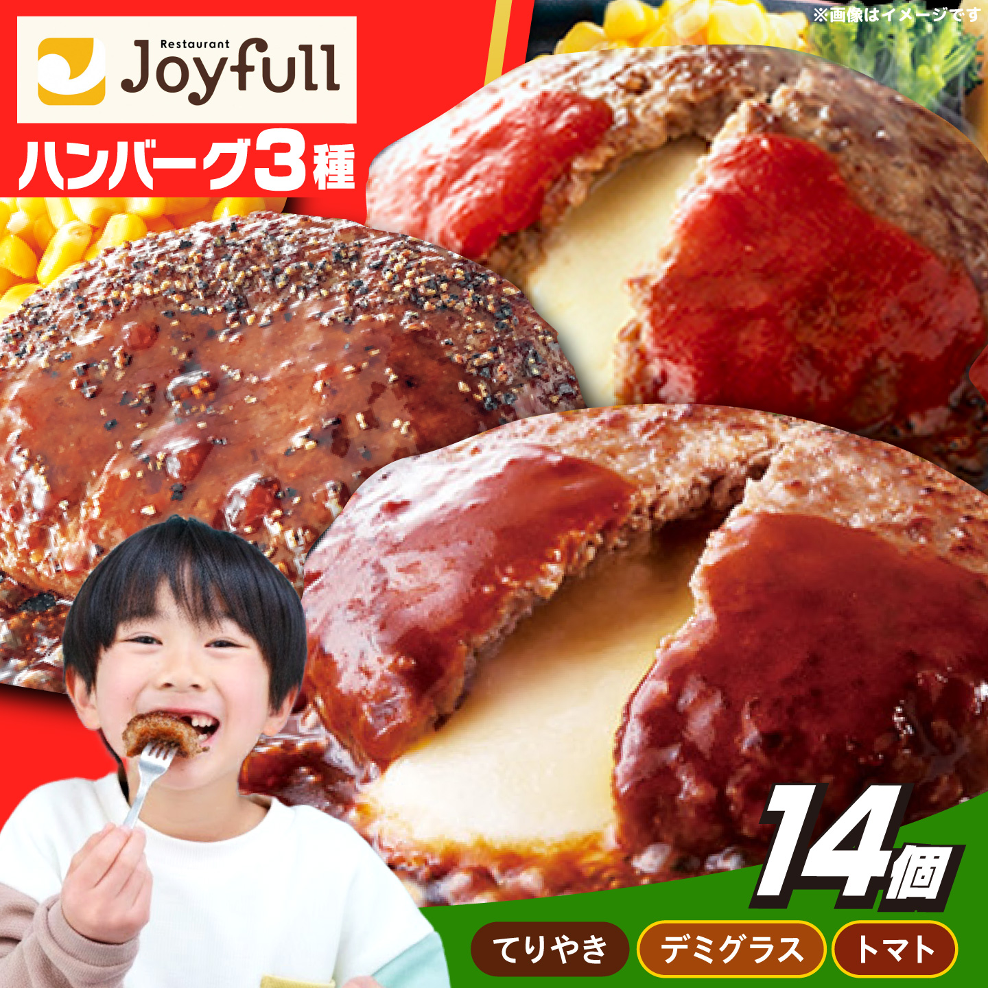ジョイフル 味付け  生 鶏もも肉 14袋《築上町》【株式会社 ジョイフル】[ABAA009] 鶏 鶏肉 もも カット 冷凍 小分け レストラン 贈り物 便利 味付き 保存料不使用 時短
