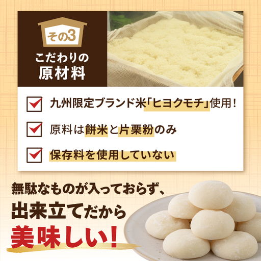 【つきたて発送】 本格 杵つき 生もち 60個 (10個×6パック)《築上町》【アルク農業サービス合同会社】[ABAB001] 餅 お餅 もち 丸もち おもち