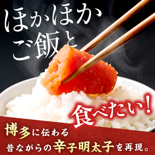 辛子明太子 無着色 切れ子 500g《築上町》【博多の味本舗】[ABCY003]めんたいこ 二段仕込 きれこ明太子 切れ子 無着色 贈答 化粧箱入り 福岡 めんたい 辛子明太子 白米 明太パスタ