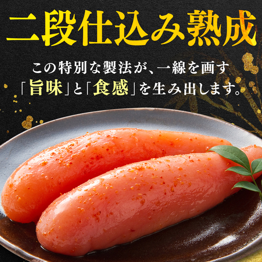 辛子明太子 無着色 切れ子 500g《築上町》【博多の味本舗】[ABCY003]めんたいこ 二段仕込 きれこ明太子 切れ子 無着色 贈答 化粧箱入り 福岡 めんたい 辛子明太子 白米 明太パスタ