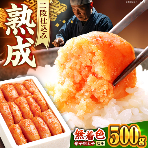 博多華味鳥 水炊き セット ちゃんぽん付き 2人前 《築上町》【トリゼンフーズ】[ABCN030]鶏 鶏肉 博多 華味鶏 贈り物 お中元 お土産 鍋 ギフト はなみどり