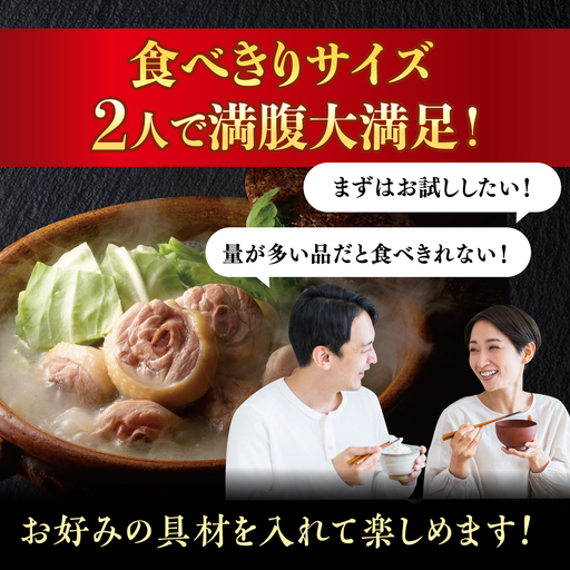 博多華味鳥 水炊き セット ちゃんぽん付き 2人前 《築上町》【トリゼンフーズ】[ABCN030]鶏 鶏肉 博多 華味鶏 贈り物 お中元 お土産 鍋 ギフト はなみどり
