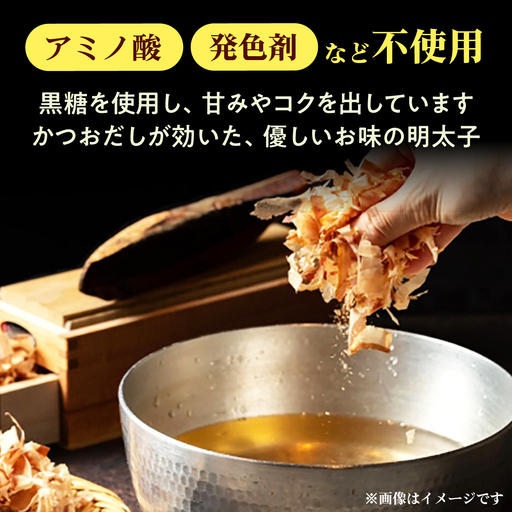 食品添加物無添加 辛子明太子「きわめんたい」中辛 家庭用切子400g(100g×4p)《築上町》【株式会社 三楽】 [ABDI001] 明太子 三楽 辛子明太子 切子 明太子 めんたいこ 魚卵 海産物