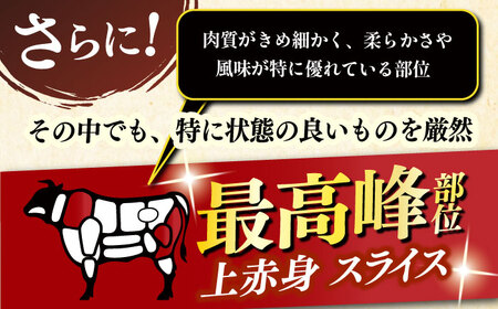 すき焼き 国産 上赤身 薄切り 1kg モモ / 肩 博多和牛 《築上町》【久田精肉店】[ABCL062]すきやき しゃぶしゃぶ 肉 牛肉 赤身 ぎゅう スライス 1キロ