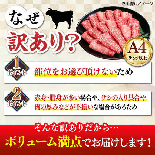 【訳あり】さっぱり！博多和牛 赤身 しゃぶしゃぶ すき焼き用 800g（400g×2p）《築上町》【MEAT PLUS】[ABBP025]博多和牛 牛肉 赤身