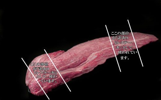 【佐賀牛】訳ありヒレステーキ200g×5枚と肩ローススライス500g×2パックセット【訳あり ヒレ ステーキ 佐賀牛 2kg 牛肉 肩ローススライス すき焼き しゃぶしゃぶ】(H065149)