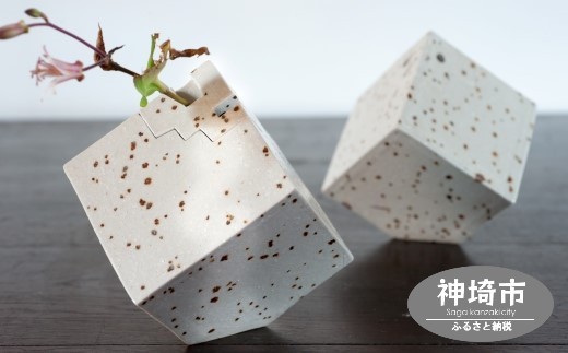 花器 キューブ 中 白 H038108