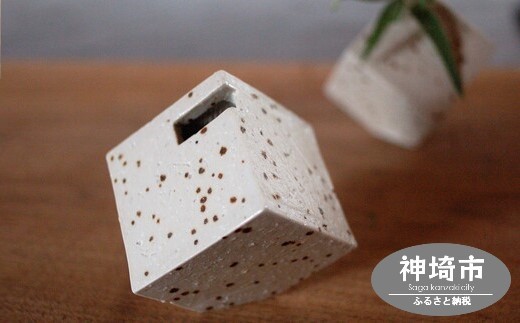 花器 キューブ 小 白 H038124