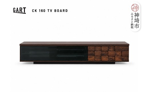 コルク 160TVボード ローボードおしゃれ完成品テレビボード