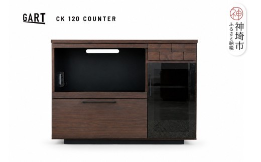 コルク 120カウンター 【キッチンカウンター カウンターキッチン レンジ台 コルク カウンター 開梱設置 梱包材引き取り 日本製 国産 完成品】(H062427)