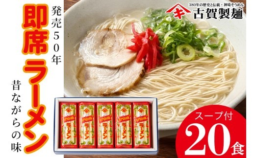 【定期便・春夏秋冬・年4回】四季の麺・九州佐賀神埼麺 【そうめん うどん ラーメン 特産品 国産 自家用 贈答用】(H014148)