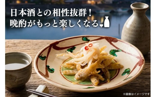 えつんこ南蛮漬け【えつ エツ 南蛮漬け おかず お惣菜 稚魚 有明海 徐福伝説 国産 地域 珍味】(H028107)