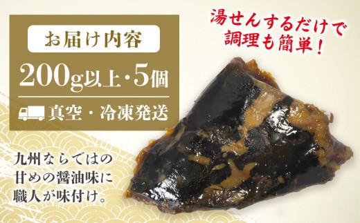 マグロの煮付け 1kg 【マグロ 煮付け 手作り 冷凍 脂がのった】(H071115)