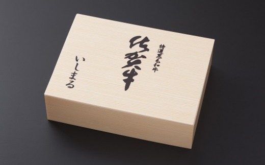 【佐賀牛】モモしゃぶしゃぶ・すき焼き用1000g 【牛肉 スライス 小分け 便利 1枚ずつ グルメ ギフト 焼肉 和牛 鍋 鍋もの】(H081110)
