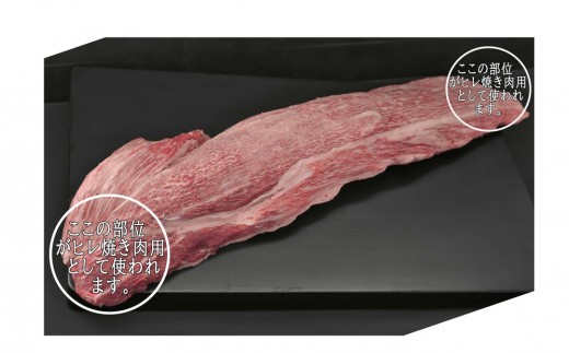 【訳あり】佐賀牛ヒレ焼き肉用600g【牛肉 牛 佐賀牛 不揃い 焼肉 ヒレ 切り落とし 600g】(H065139)
