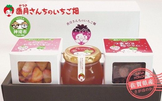ひめかちゃんのキューブセット H017120