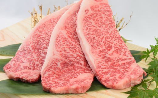 【スピード発送】佐賀牛 サーロインステーキ 300g×3枚（合計900g） A5 A4 【希少 国産和牛 牛肉 肉 牛 ステーキ】(H085193)
