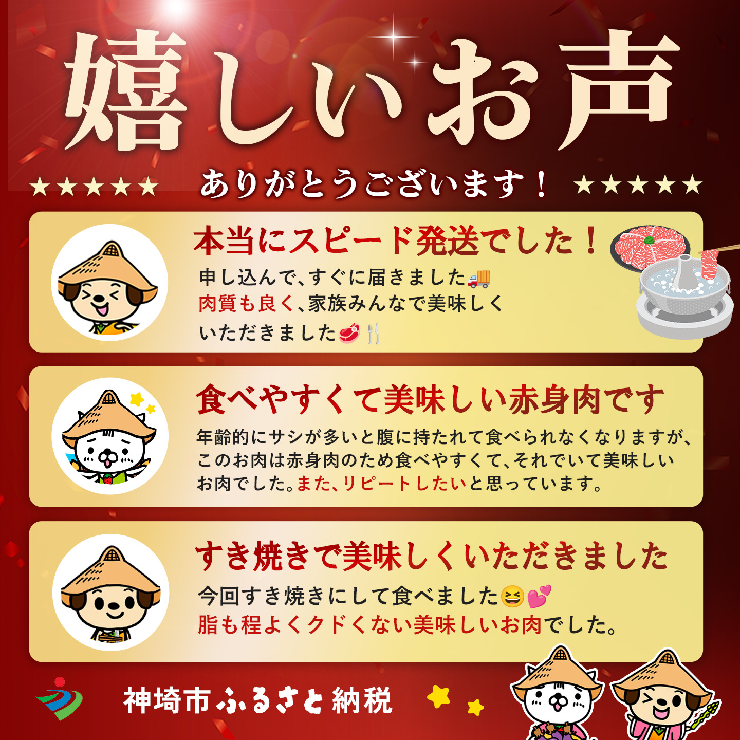 【スピード発送】佐賀牛 モモスライス すき焼き用 しゃぶしゃぶ用 500g A5 A4【すき焼き用牛肉 しゃぶしゃぶ用牛肉 希少 国産和牛 牛肉 肉 牛 赤身 もも すき焼き】(H085178)