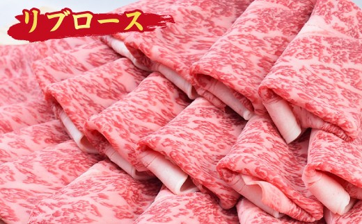【スピード発送】熟成 佐賀牛 「特選 すき焼き牛セット」 900g A5 A4 【すき焼き用牛肉 希少 リブロース 肩ロース 切り落とし 佐賀牛 黒毛和牛 牛肉 牛 肉 すき焼き】(H085139)
