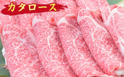 【スピード発送】熟成 佐賀牛 「特選 すき焼き牛セット」 900g A5 A4 【すき焼き用牛肉 希少 リブロース 肩ロース 切り落とし 佐賀牛 黒毛和牛 牛肉 牛 肉 すき焼き】(H085139)
