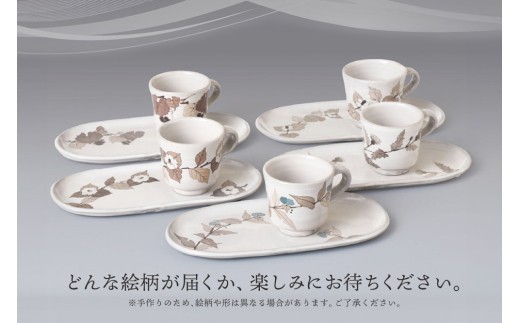 和紙染草花文楕円皿・デミカップセット【日の隈窯 和紙染 和紙 佐賀 陶器 窯元 陶芸作家 コーヒーカップ ソーサー】(H025131)
