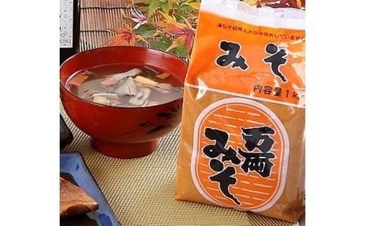 万両の特選みそ。たっぷり3kg!! 【九州 あまくち しろみそ あわせみそ むぎ】(H016217)