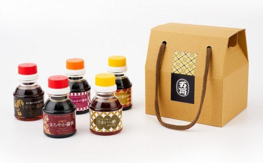万両のお試し100ml手提げBOX(B-2) 【お試し あまくち うまいっす ドレッシング たまごかけ】(H016208)